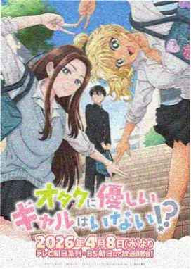 奶奶的花园时钟